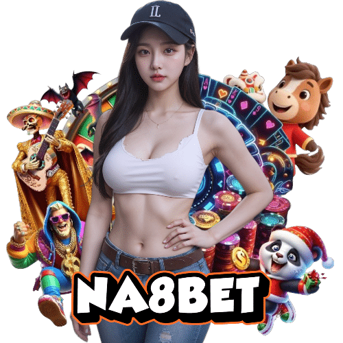 NA8BET เกมลิขสิทธิ์แท้